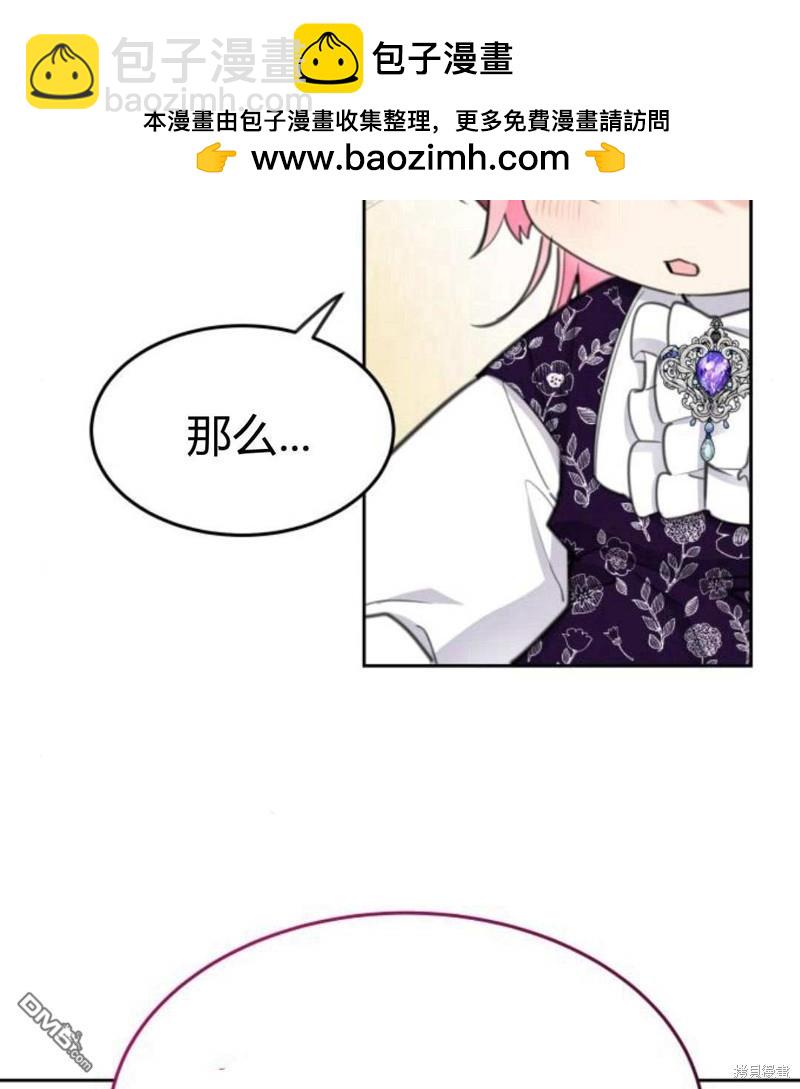 第54话1