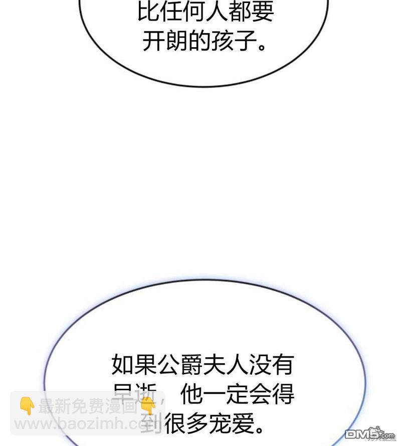 第54话10