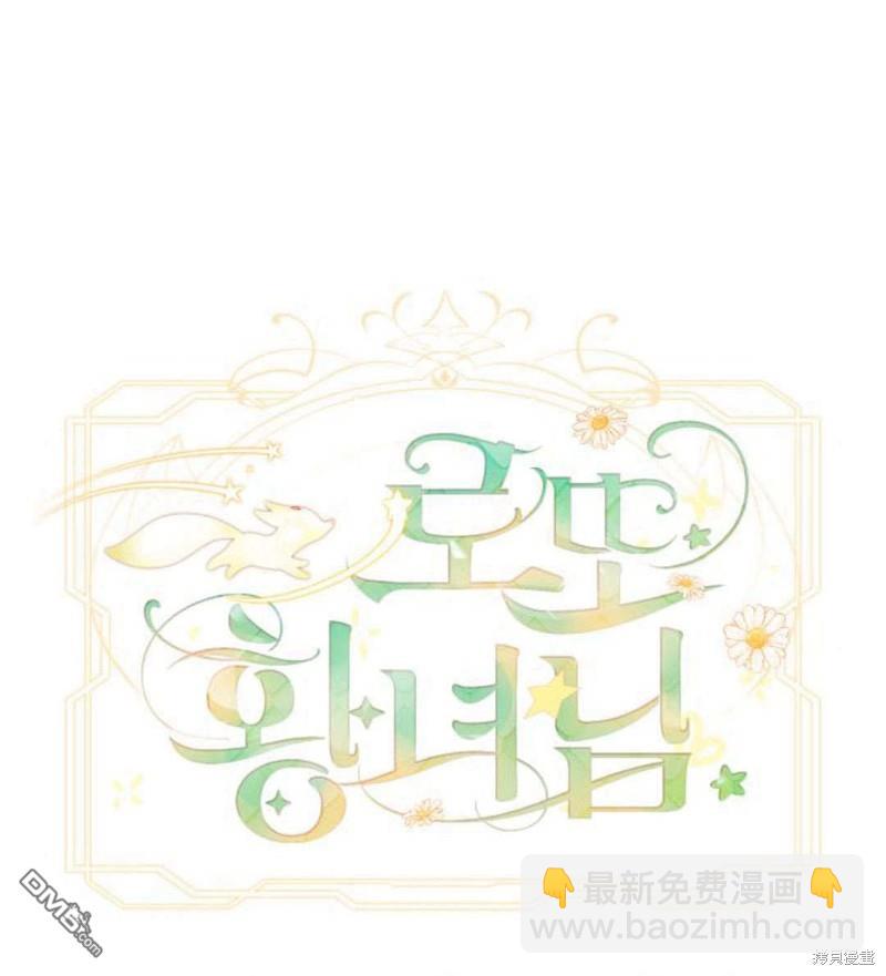 第54话104