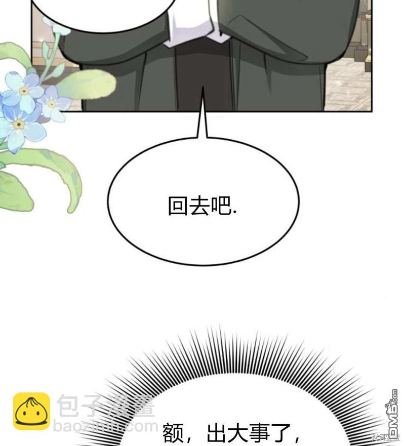 第54话108