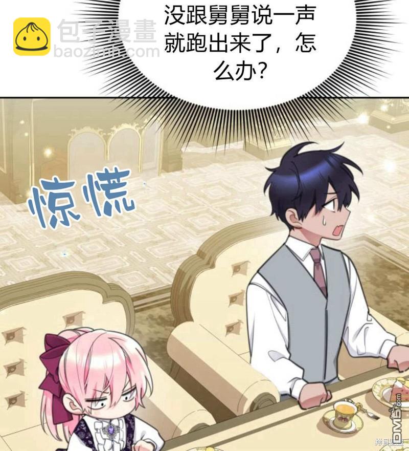 第54话109
