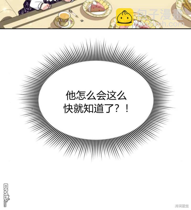 第54话110