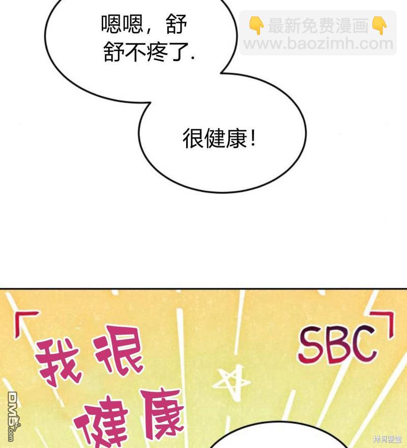 第54话114