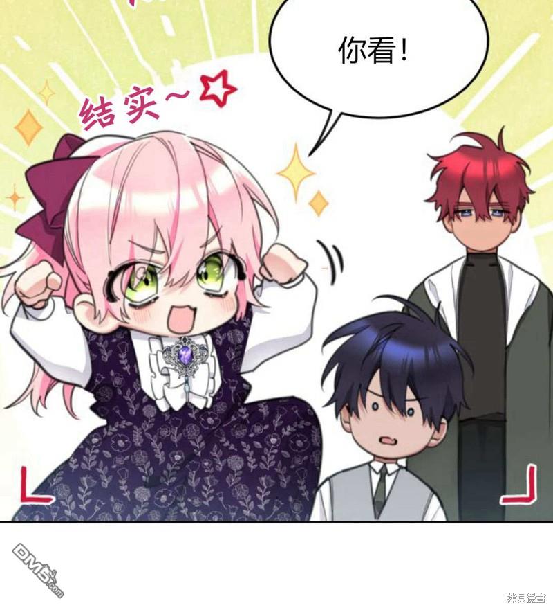 第54话115