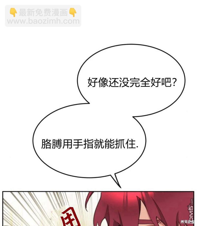 第54话116