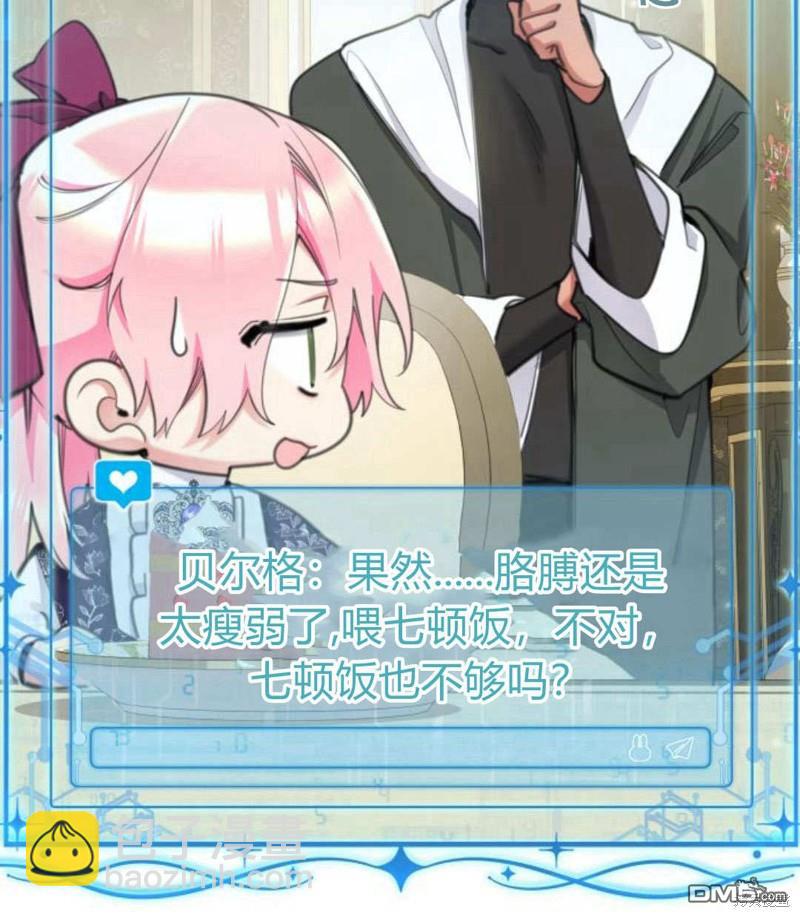 第54话119