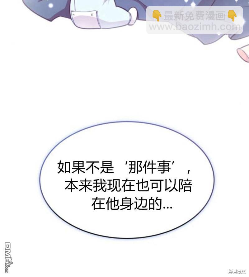 第54话12