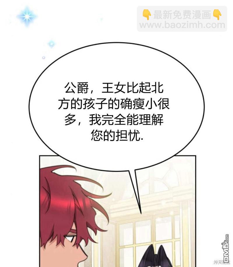 第54话120