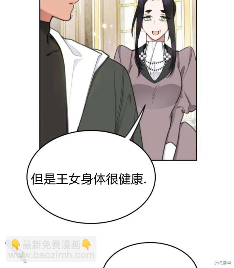 第54话121