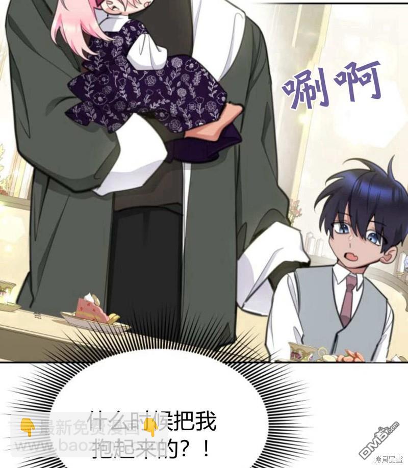 第54话124