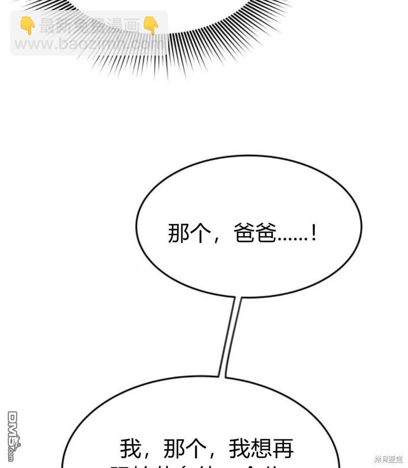 第54话125