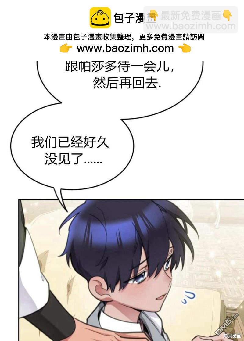 第54话126
