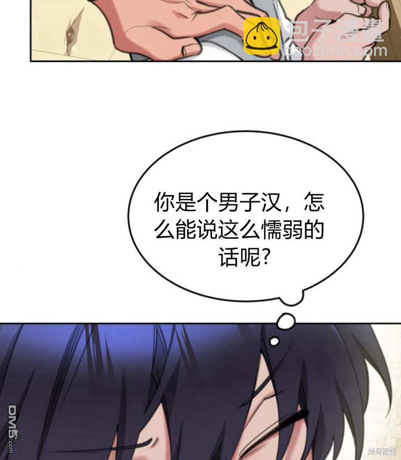 第54话127