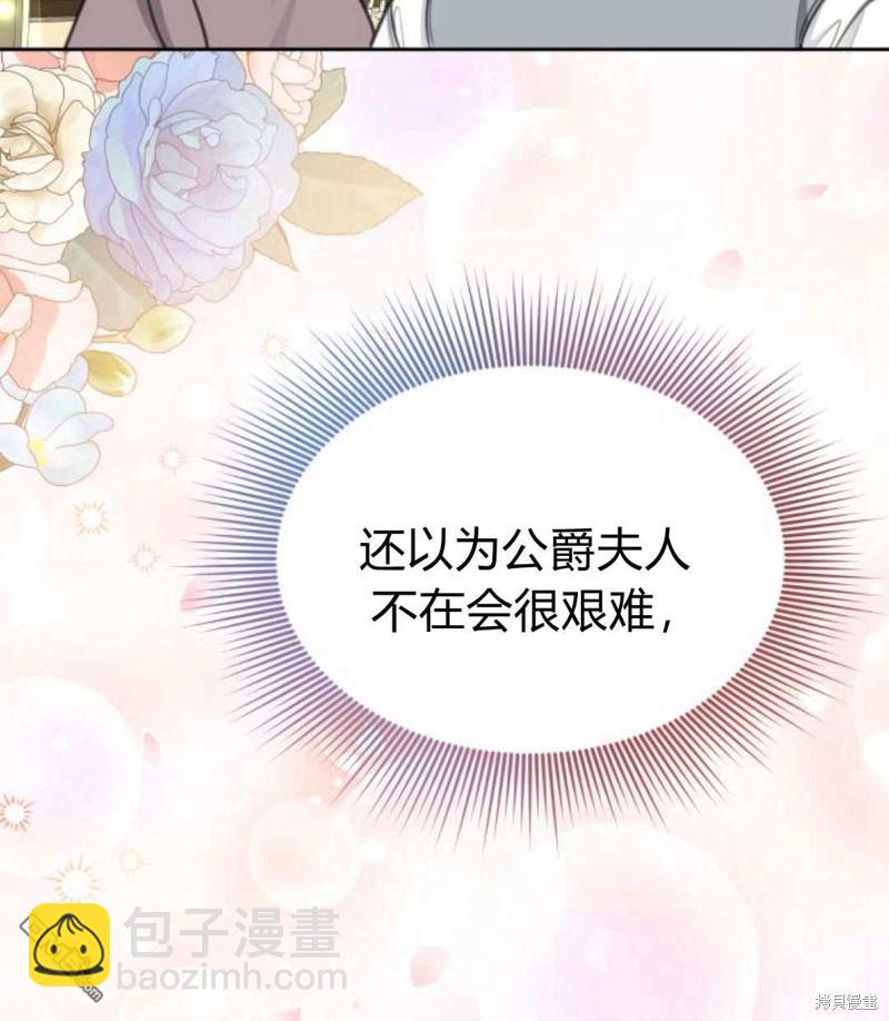 第54话132