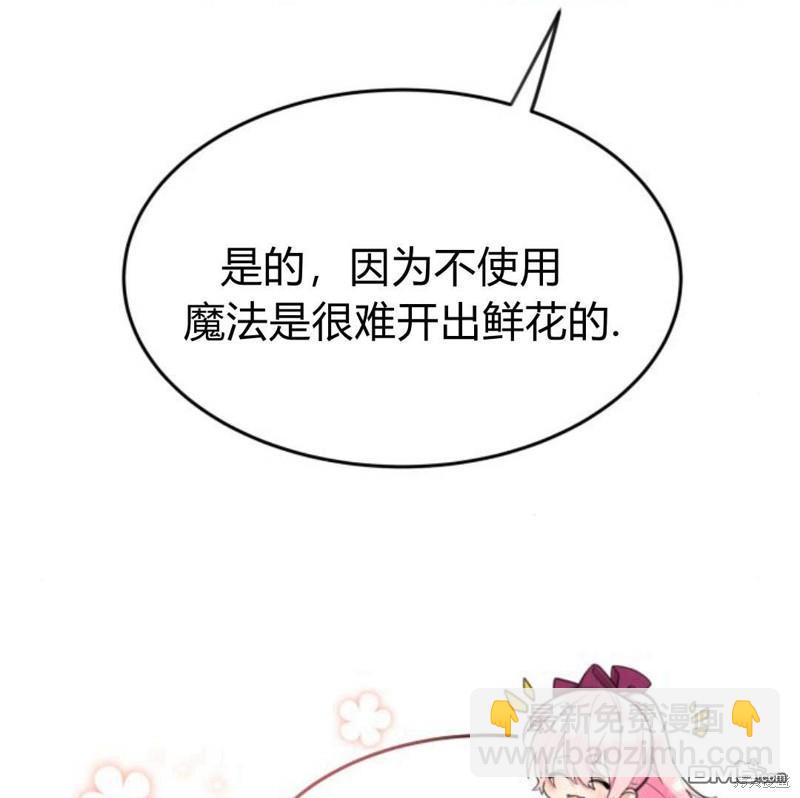 第54话136