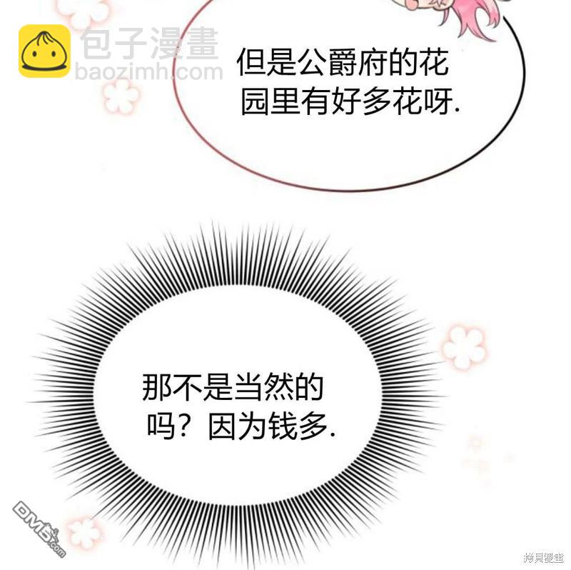 第54话137