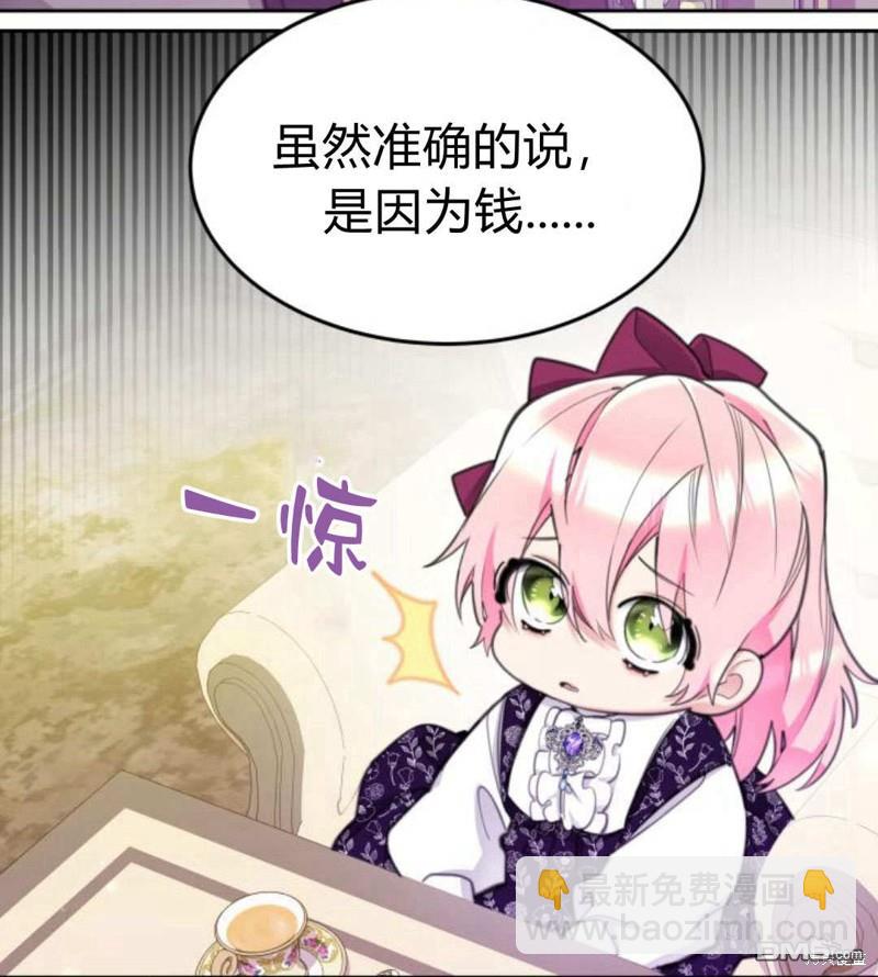 第54话14