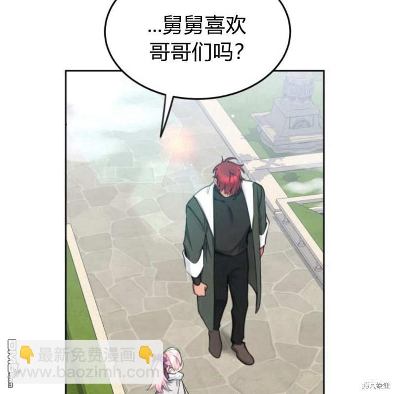 第54话142