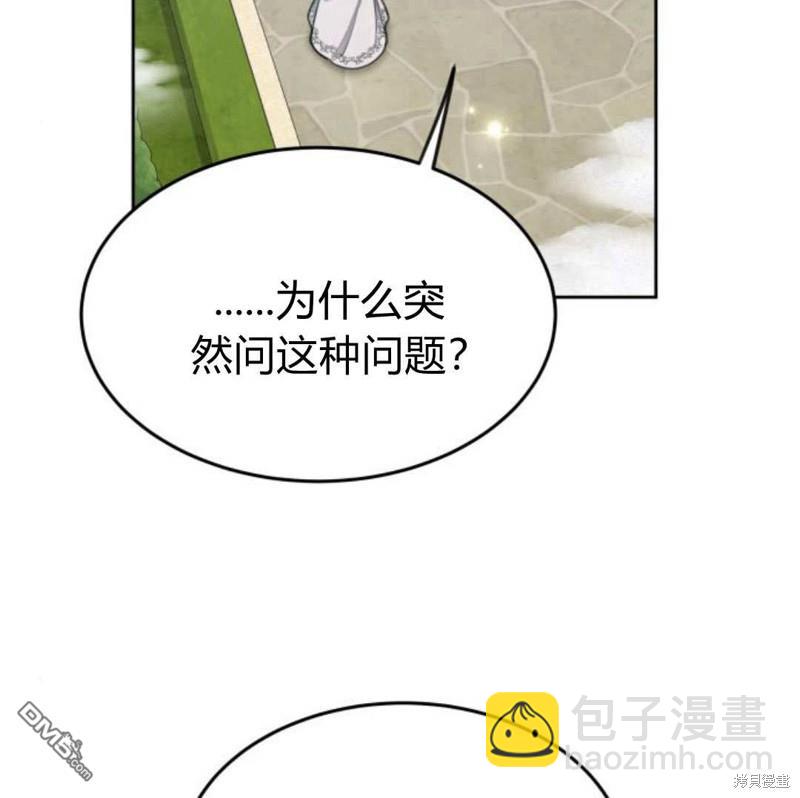 第54话143