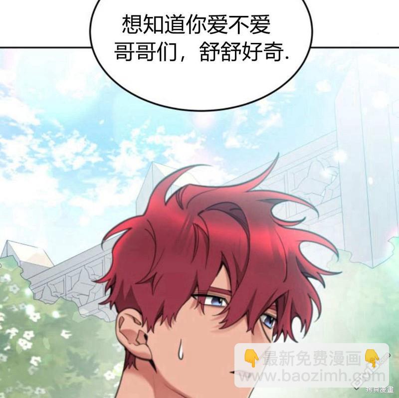 第54话144