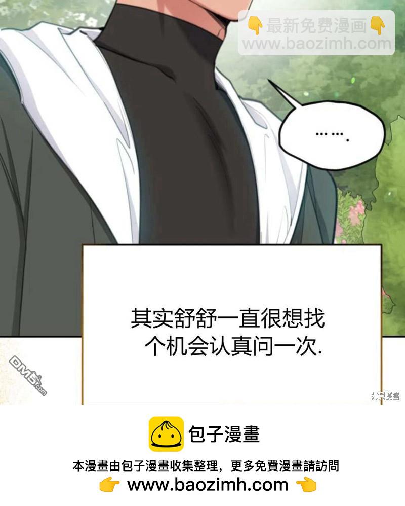 第54话145