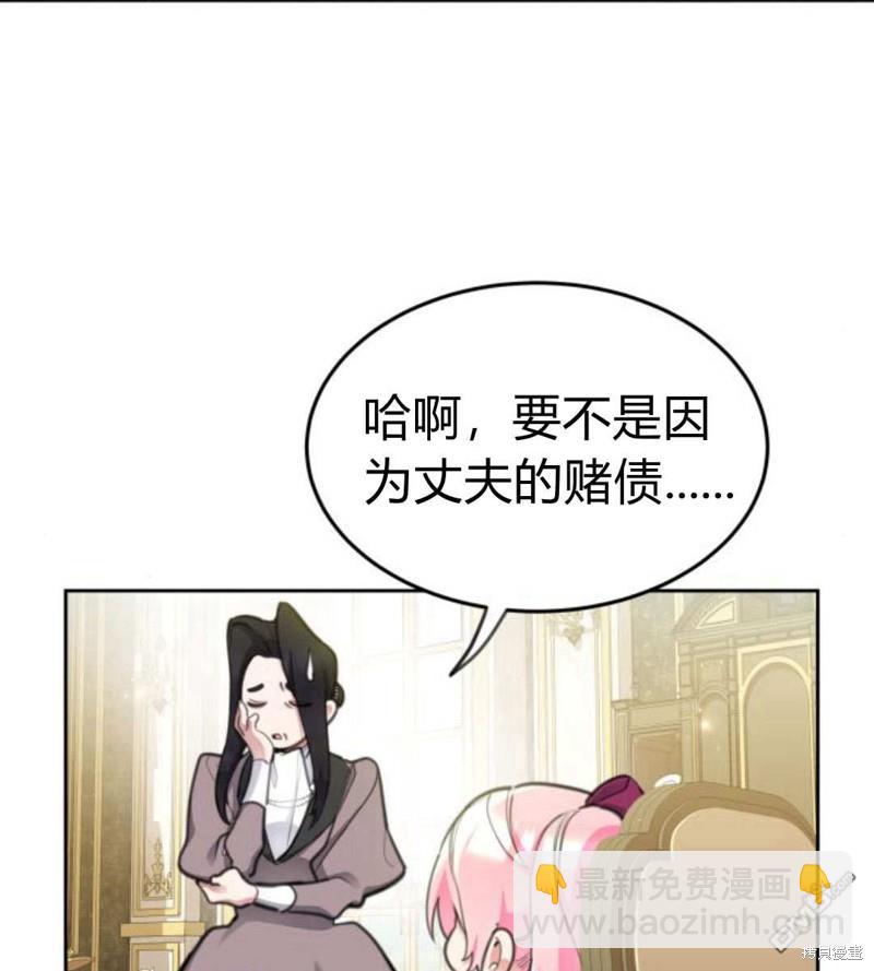 第54话15