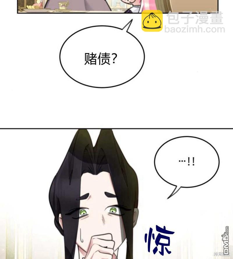 第54话16