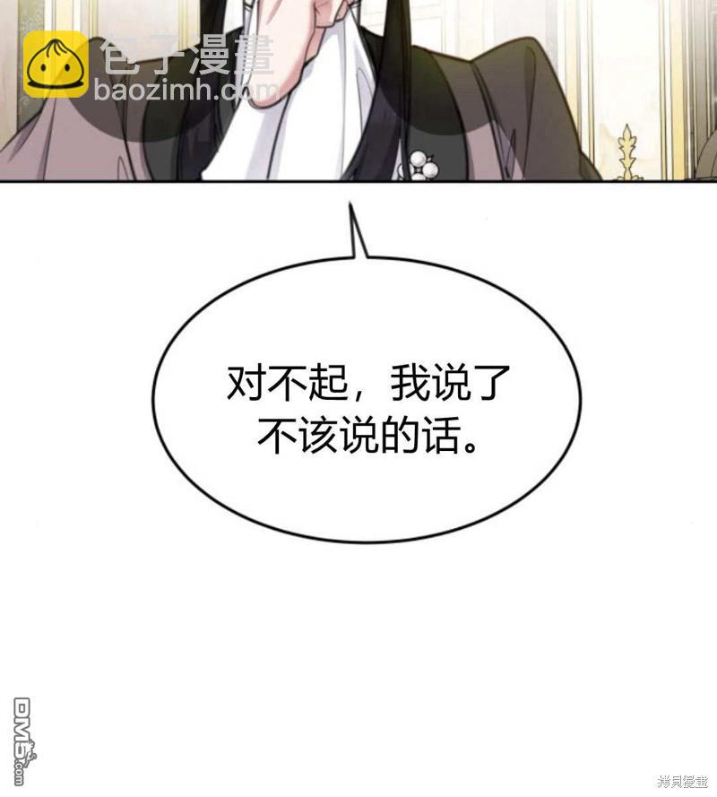 第54话17