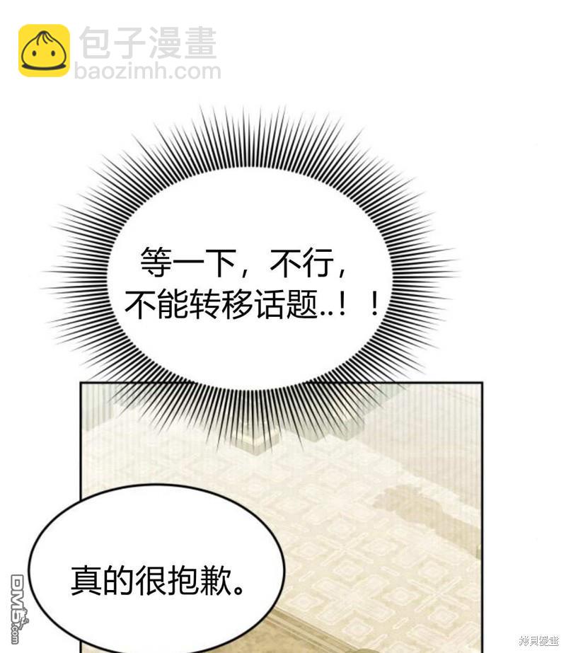 第54话18
