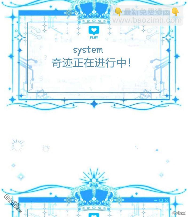 第54话22
