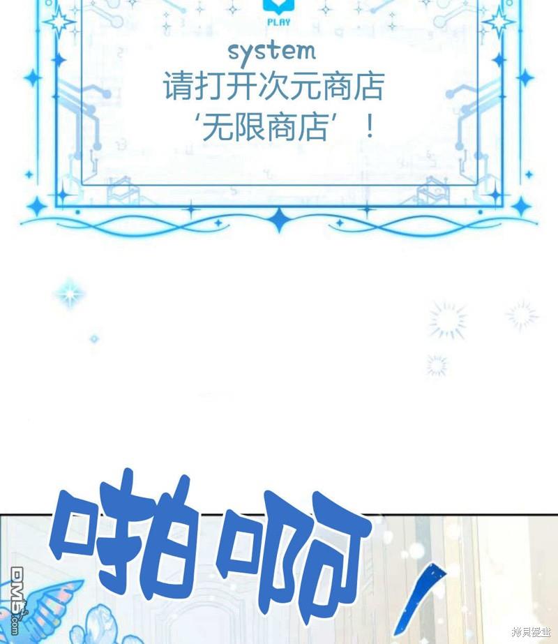 第54话23