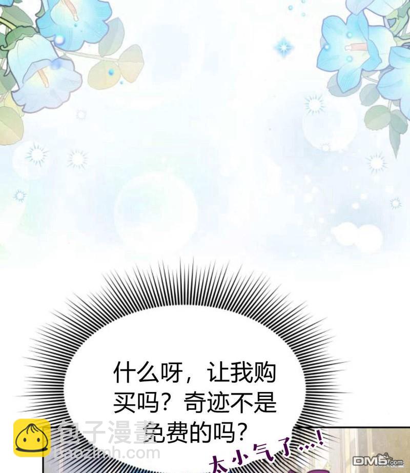 第54话27