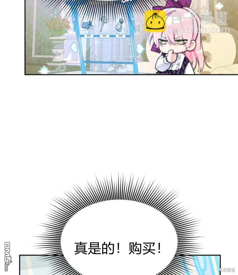 第54话28