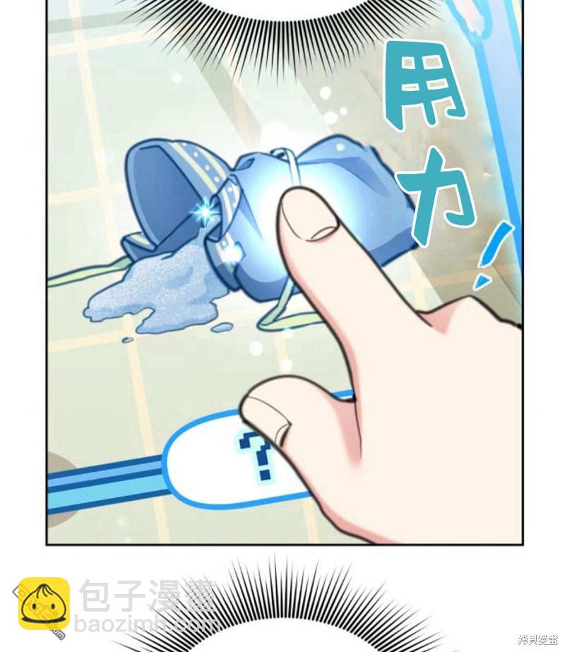 第54话29
