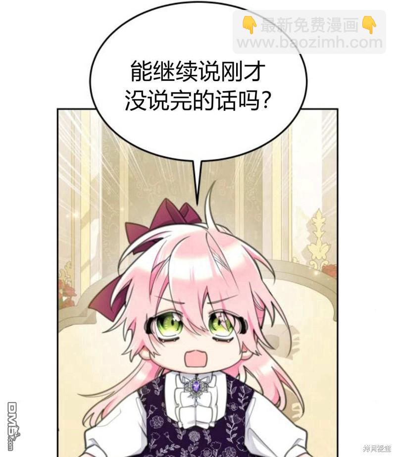 第54话34