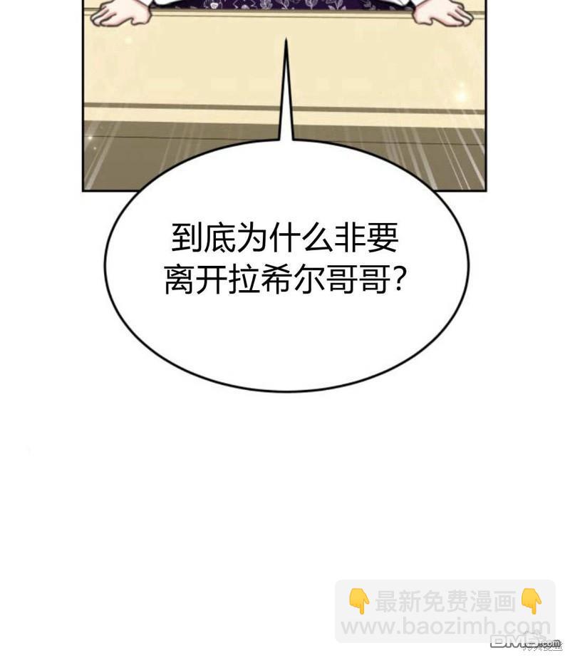 第54话35