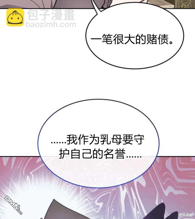 第54话38
