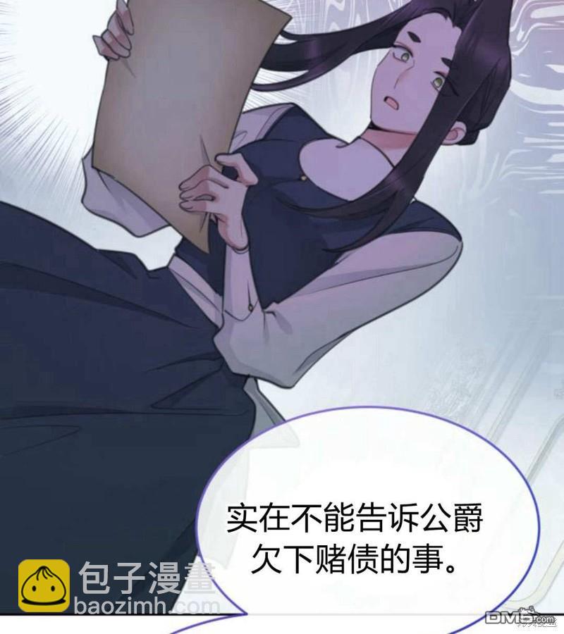 第54话39