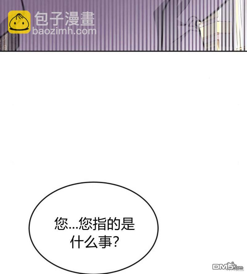 第54话4