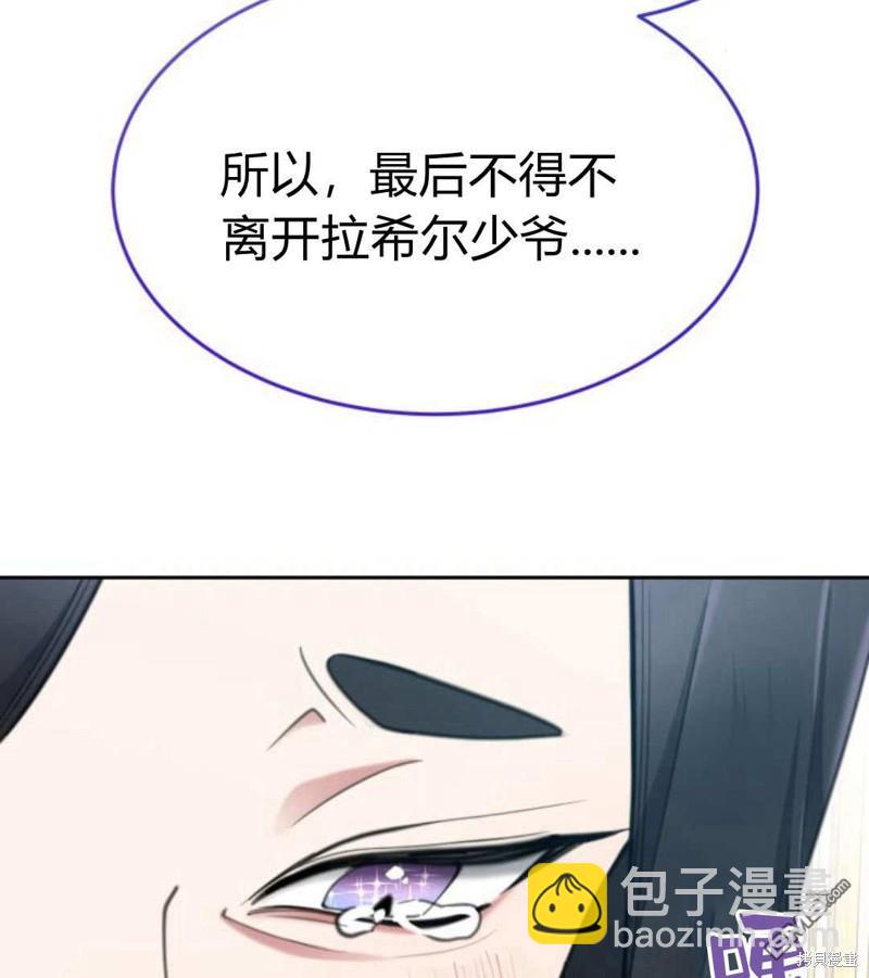第54话40