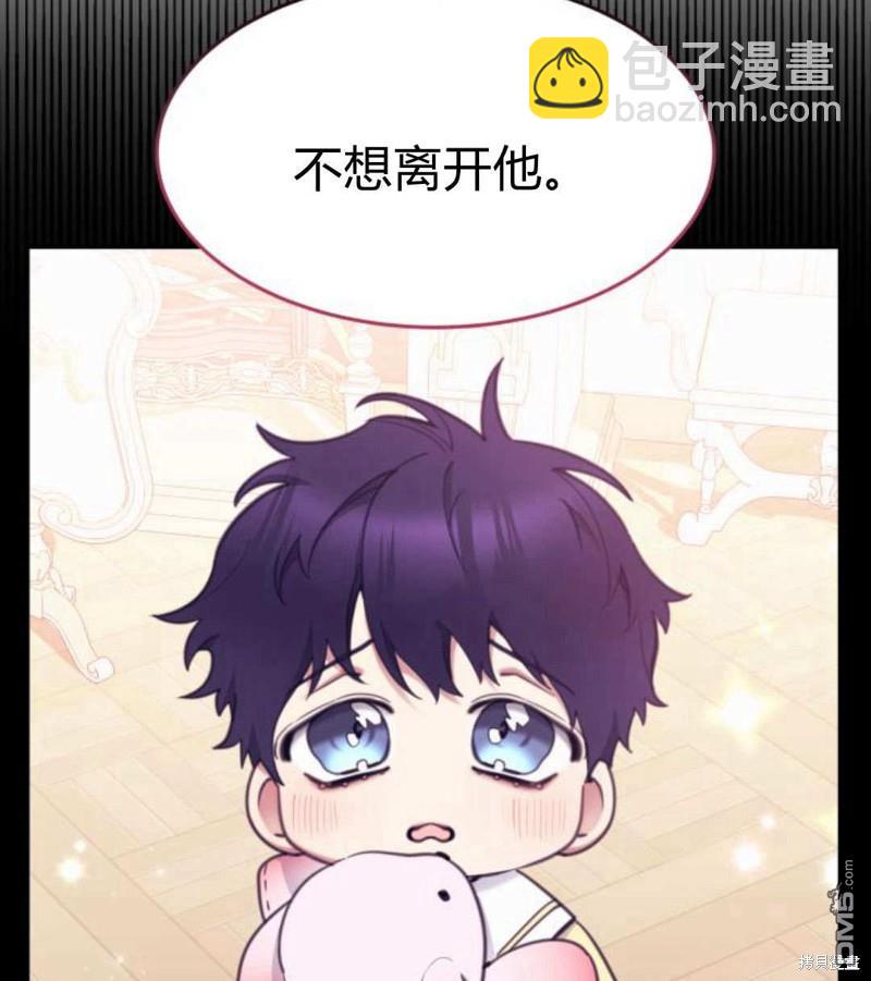第54话42