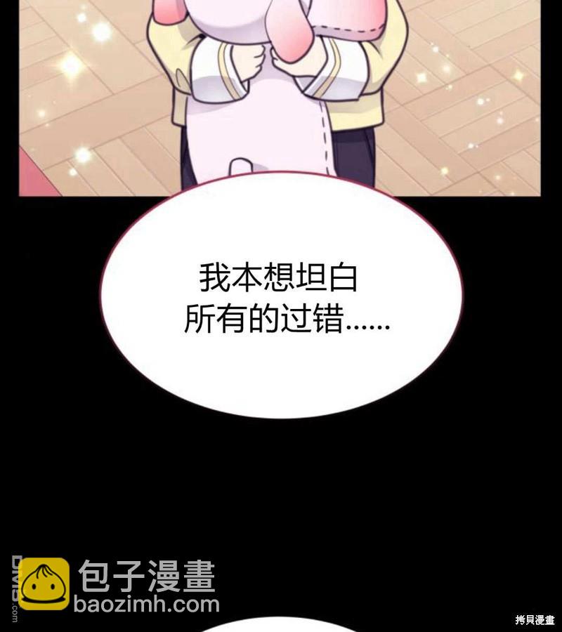 第54话43