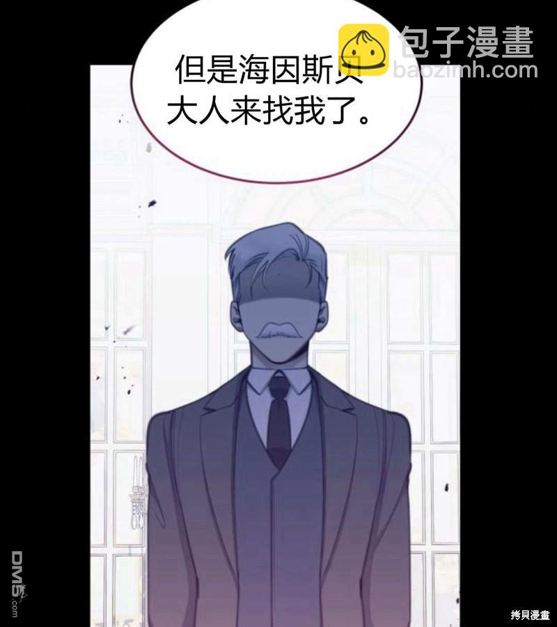 第54话44