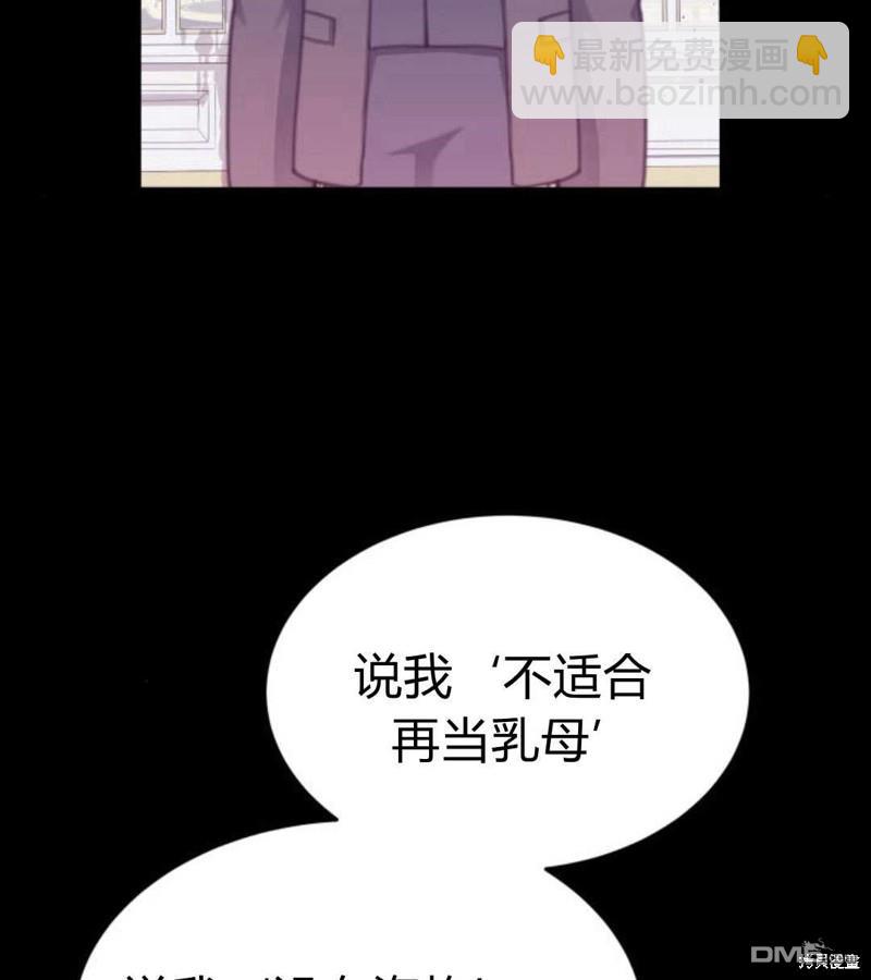 第54话45
