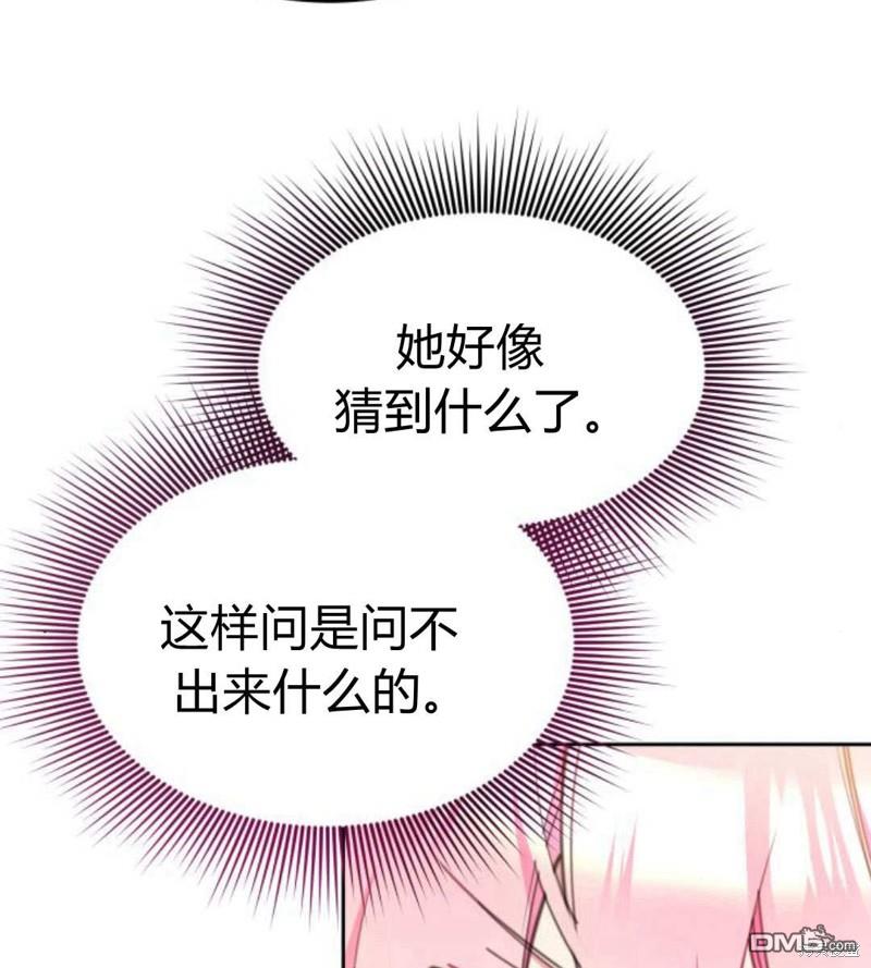 第54话5