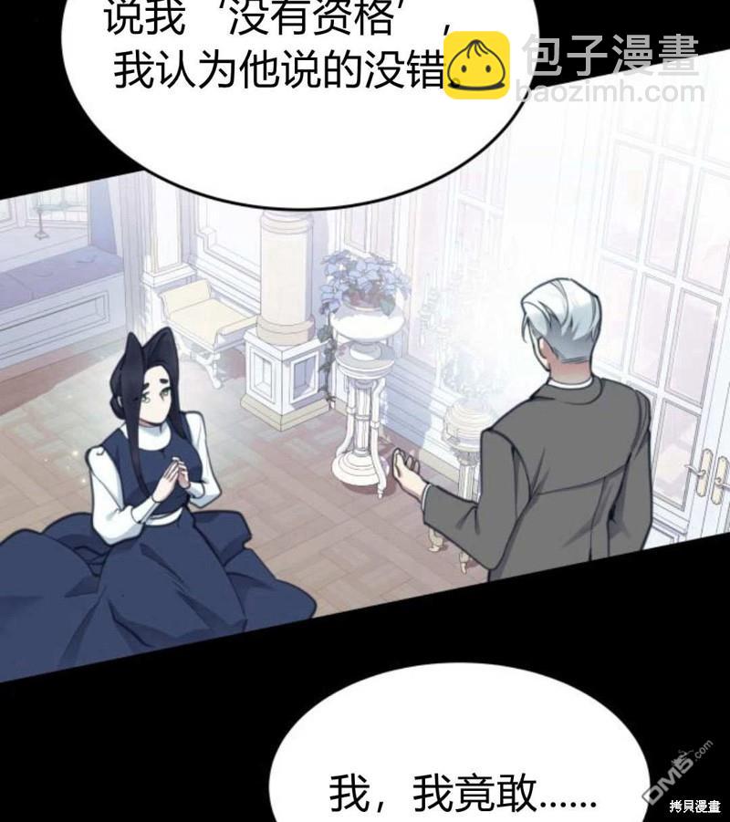 第54话50