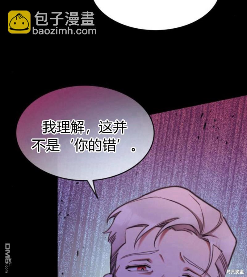第54话51