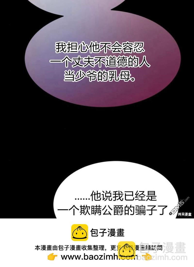 第54话53