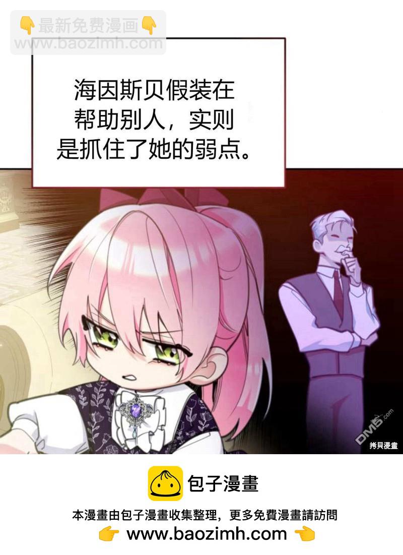 第54话56