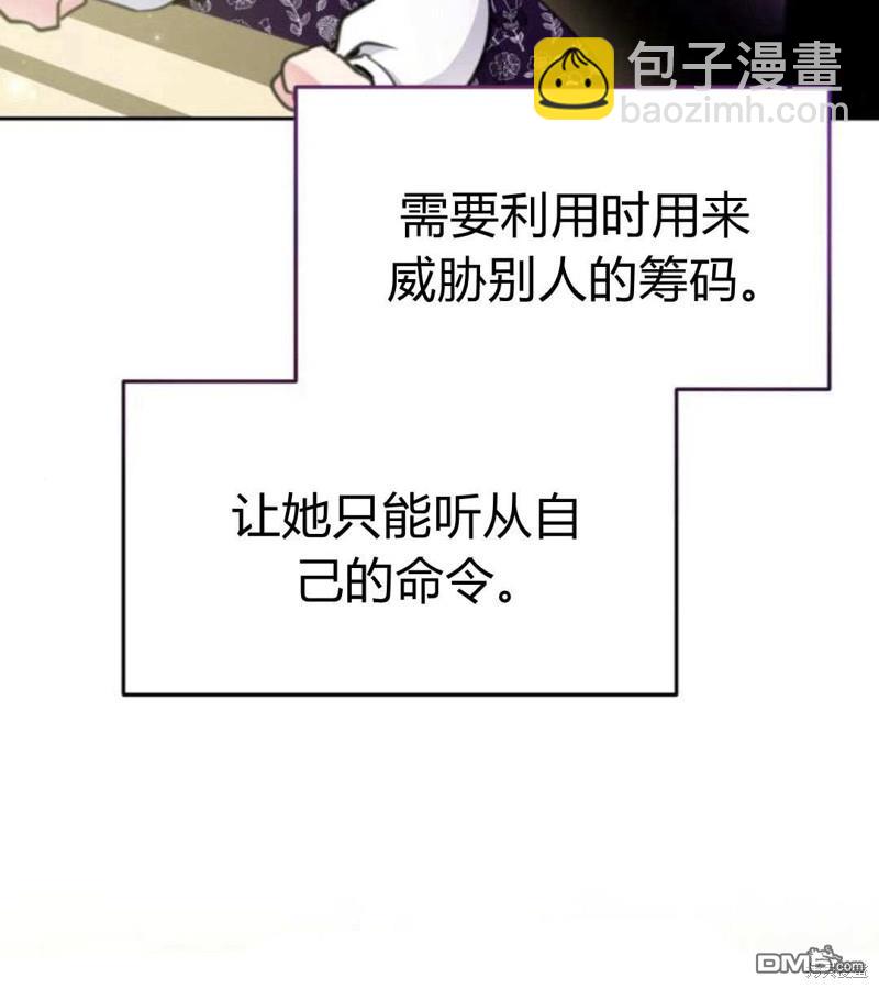 第54话57